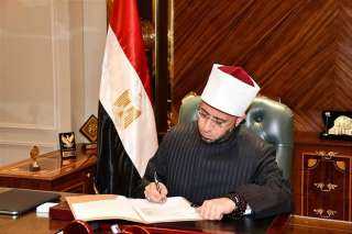 وزارة الأوقاف تجدد إعارة ستة...