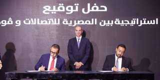 وزير الاتصالات  يشهد توقيع...