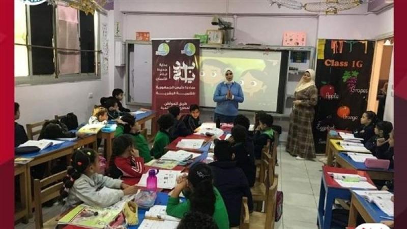 مياة المنوفية