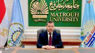 جامعة مطروح: فتح باب الترشح...