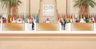 القمة العربية الإسلامية تدعم جهود...