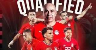 منتخب مصر يعلن عن قميصه...