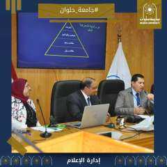 مركز البحوث البينية بجامعة حلوان...
