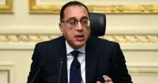 الحكومة: لم نطلب من صندوق...