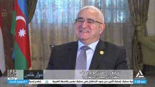سفير أذربيجان بالقاهرة: حجم التعاون...