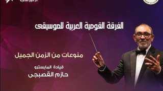 وزارة الثقافة تنظم حفلًا لمنوعات...