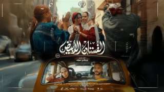 طرح البرومو الرسمي لفيلم ...