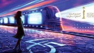 اليوم… حفل افتتاح الدورة الـ...