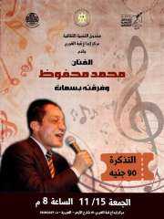”بسمات” ضمن فعاليات وزارة الثقافة...