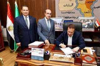 محافظ المنوفية يعتمد ترقية 16...