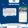 جهاز حماية المستهلك يُحذر المُستهلكين...