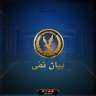 مصدر أمنى صحة ينفى ما...