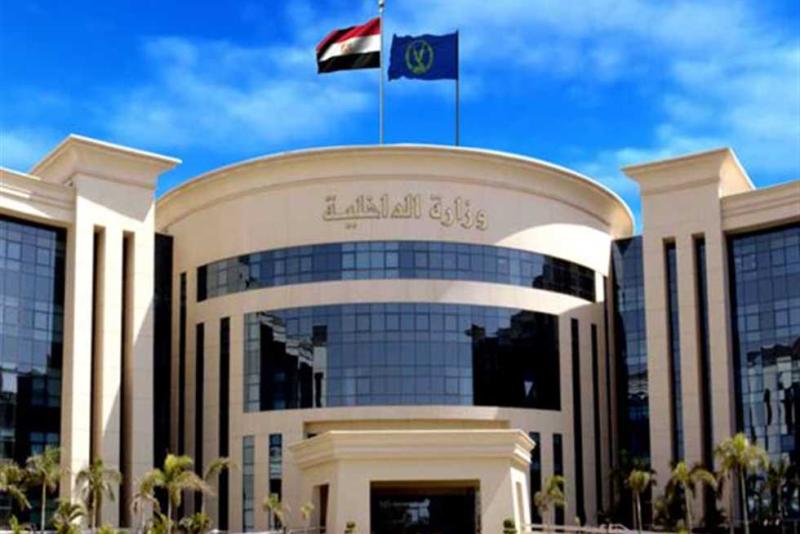 وزارة الداخلية - صورة أرشيفية
