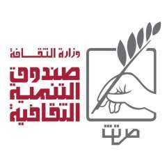 الأحد: الثقافة تحتفل بتخريج الدفعة...