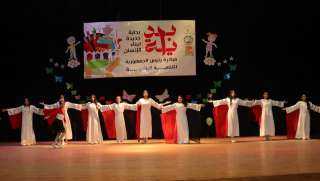 ضمن ”بداية جديدة”.. مسرح 23...