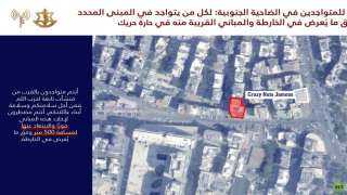 إنذارات إسرائيلية جديدة تمهيدا لقصف...
