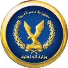 الداخلية تنفى خطاب منسوب لها...
