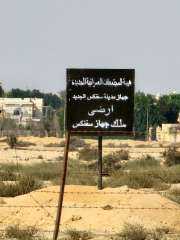 وزير الإسكان: استرداد وإزالة التعدي...