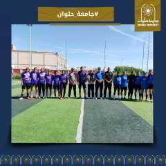 جامعة حلوان تفوز بالمركز الأول...