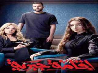 إقامة جبرية.. تفاصيل مسلسل هنا...