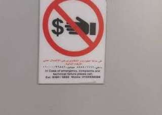 أول رد من وزارة الطيران...