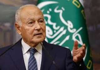 أبو الغيط: الجامعة العربية تدعم...