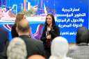 وزيرة التضامن الاجتماعي تشهد فعاليات...