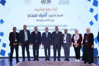 الشباب والرياضة تختتم فعاليات ملتقى...