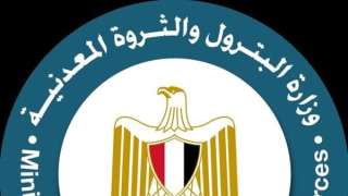 وزارة البترول تنفي وجود أى...
