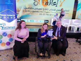 ”القومي للأشخاص ذوي الإعاقة” يشارك...