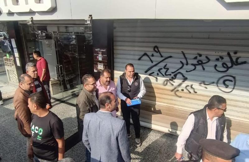 في حملة مكبرة.. تنفيذ 65 قرار غلق وتشميع للمنشآت التجارية والمحال المخالفة وتحرير محاضر إشغال بمدينة العبور