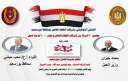 وزارة العمل تعلن عن ملتقي...