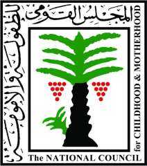 ”الطفولة والأمومة” يحبط زواج طفلة...