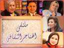 الخميس.. وزارة الثقافة تناقش ”مناهضة...
