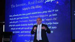 رئيس هيئة الرقابة المالية يلتقي...
