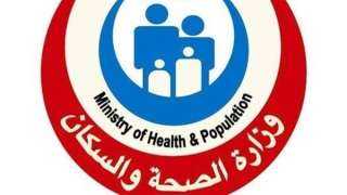 الصحة تعلن عن حاجتها لأطباء...