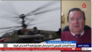 كييف: الطائرات المسيّرة الروسية باتت...