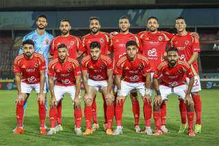 دوري إبطال إفريقيا| الأهلي يواجه...