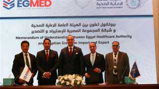 الرعاية الصحية توقع بروتوكولات للتوعية...