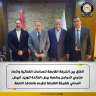 اتفاق بين الشركة القابضة للصناعات...