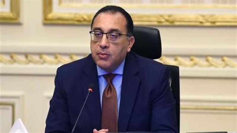 رئيس الوزراء