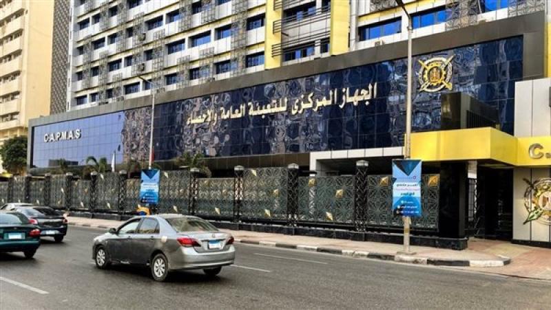 الجهاز المركزى للتعبئة العامة والاحصاء
