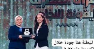السيدة انتصار السيسى تهنئ ”هنا...