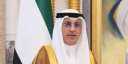 السفير الغنيم: العلاقات الكويتية الإماراتية...