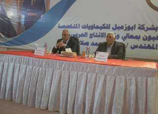 رئيس مجلس إدارة شركة أبو...