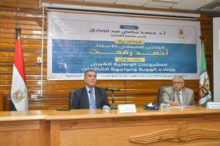 جامعة القاهرة تواصل فعاليات موسمها...