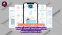 معلومات الوزراء يطلق إصدارًا جديدًا...