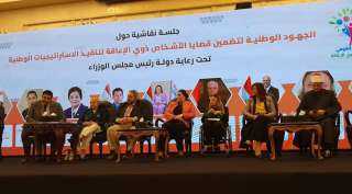 القومي للمرأة يشارك في مؤتمر...