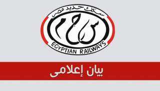 تعديل مسار القطارات علي خط...