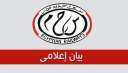 تعديل مسار القطارات علي خط...